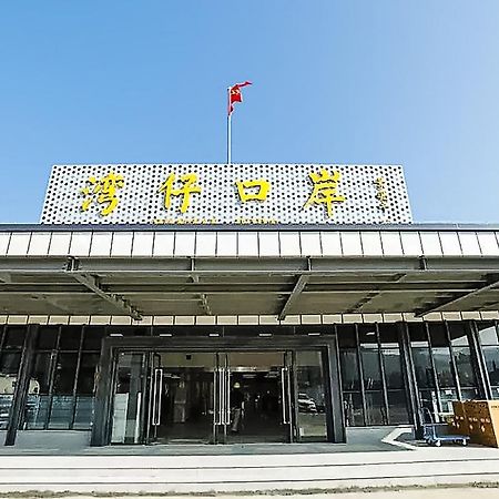 Hotel Cinco Oceanos Makao Dış mekan fotoğraf